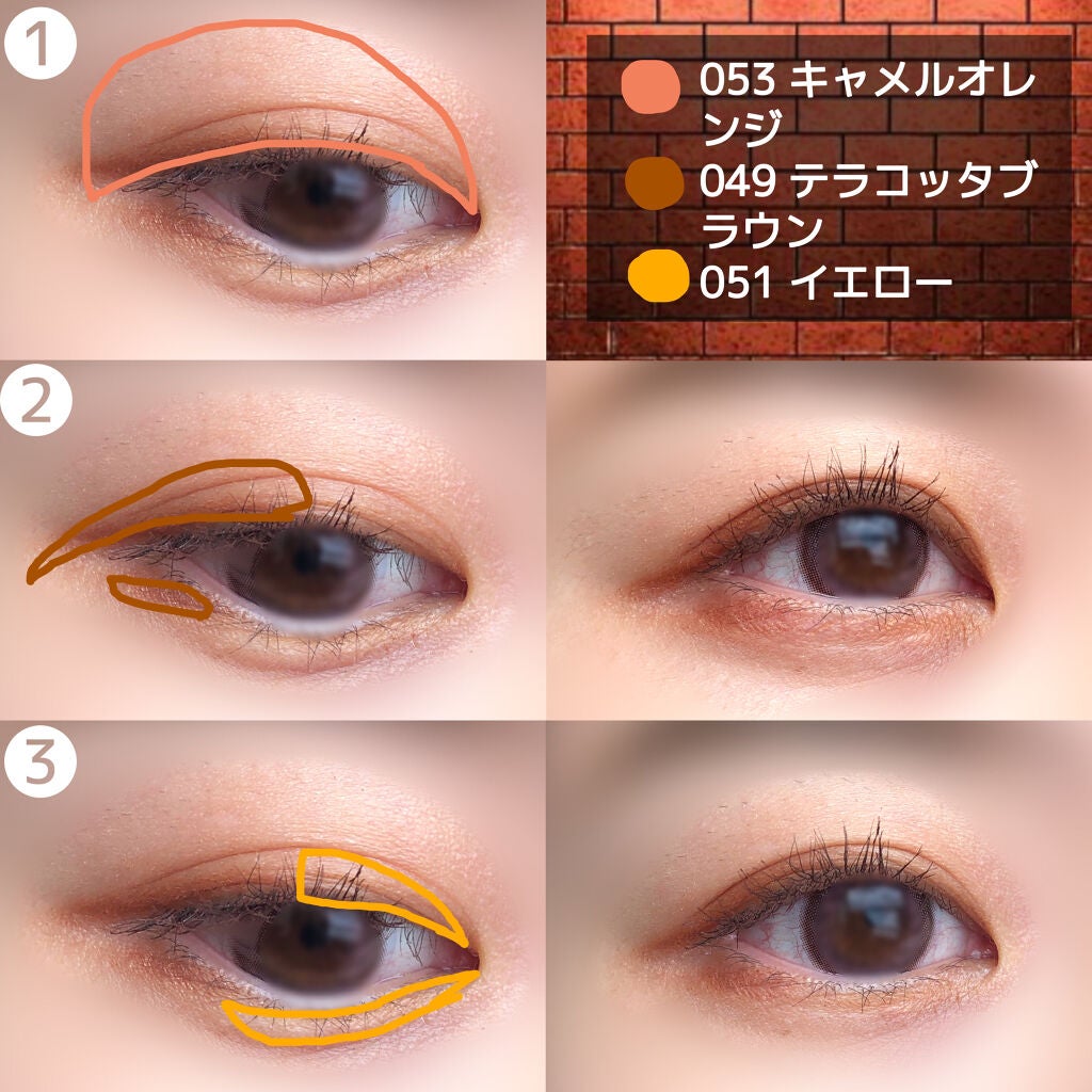 ケイト ザ アイカラー/KATE/単色アイシャドウを使ったクチコミ(5枚目)