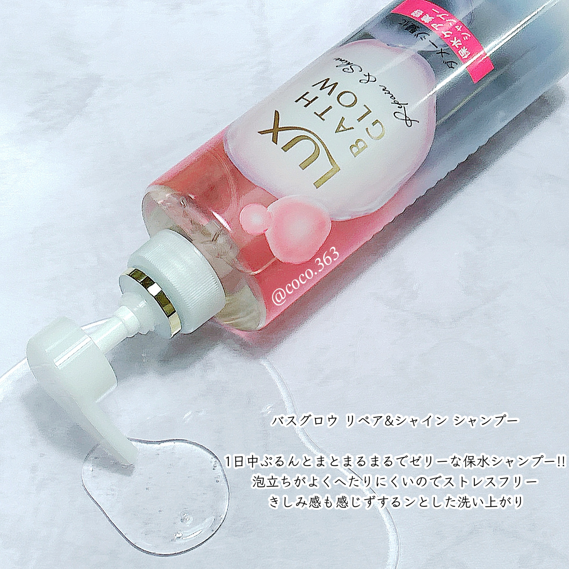 バスグロウ リペア&シャイン シャンプー / トリートメント/LUX/市販シャンプーを使ったクチコミ（2枚目）