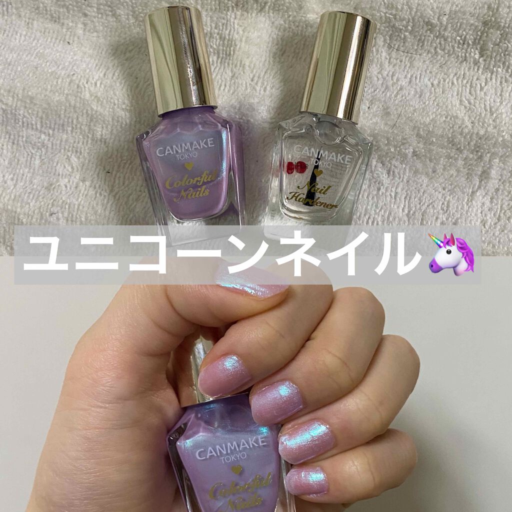 カラフルネイルズ/キャンメイク/マニキュアを使ったクチコミ(1枚目)