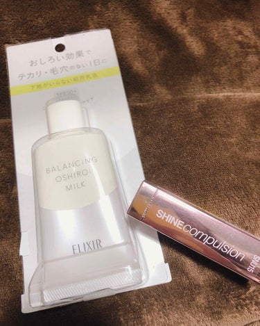 今日の購入品
★ELIXIR
Balancing Oshiroi Milk
これはユーチューブの動画で良いと見てすごく気になってたので購入しました！

★メイベリン
シャインコンパルジョンSNU15
メ