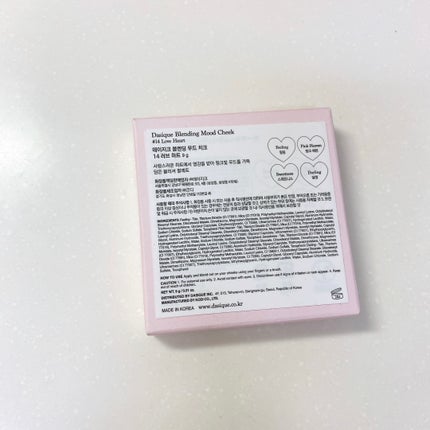 ブレンディングムードチーク/dasique/パウダーチークを使ったクチコミ(6枚目)