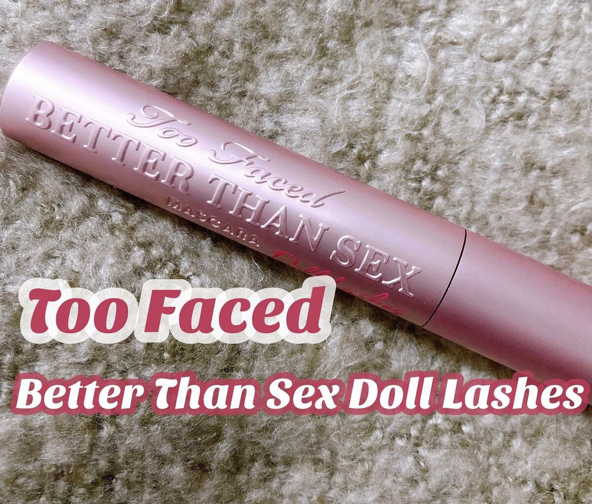 ベター ザン セックス マスカラ ドール ラッシュ/Too Faced/マスカラを使ったクチコミ(1枚目)