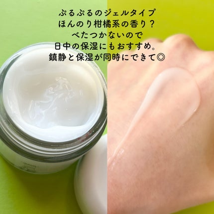 グリーンマイルドアップサンプラス/Dr.G/日焼け止めクリームを使ったクチコミ(5枚目)