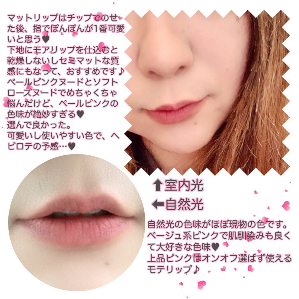 パワーマットリップピグメント/NARS/口紅を使ったクチコミ(2枚目)