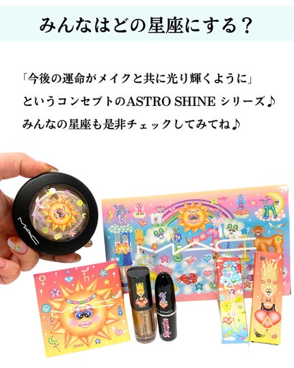 ダズルシャドウ リキッド(アストロシャイン コレクション) フラッシュ アンド ダッシュ(火)/M・A・C/リキッドアイシャドウの画像