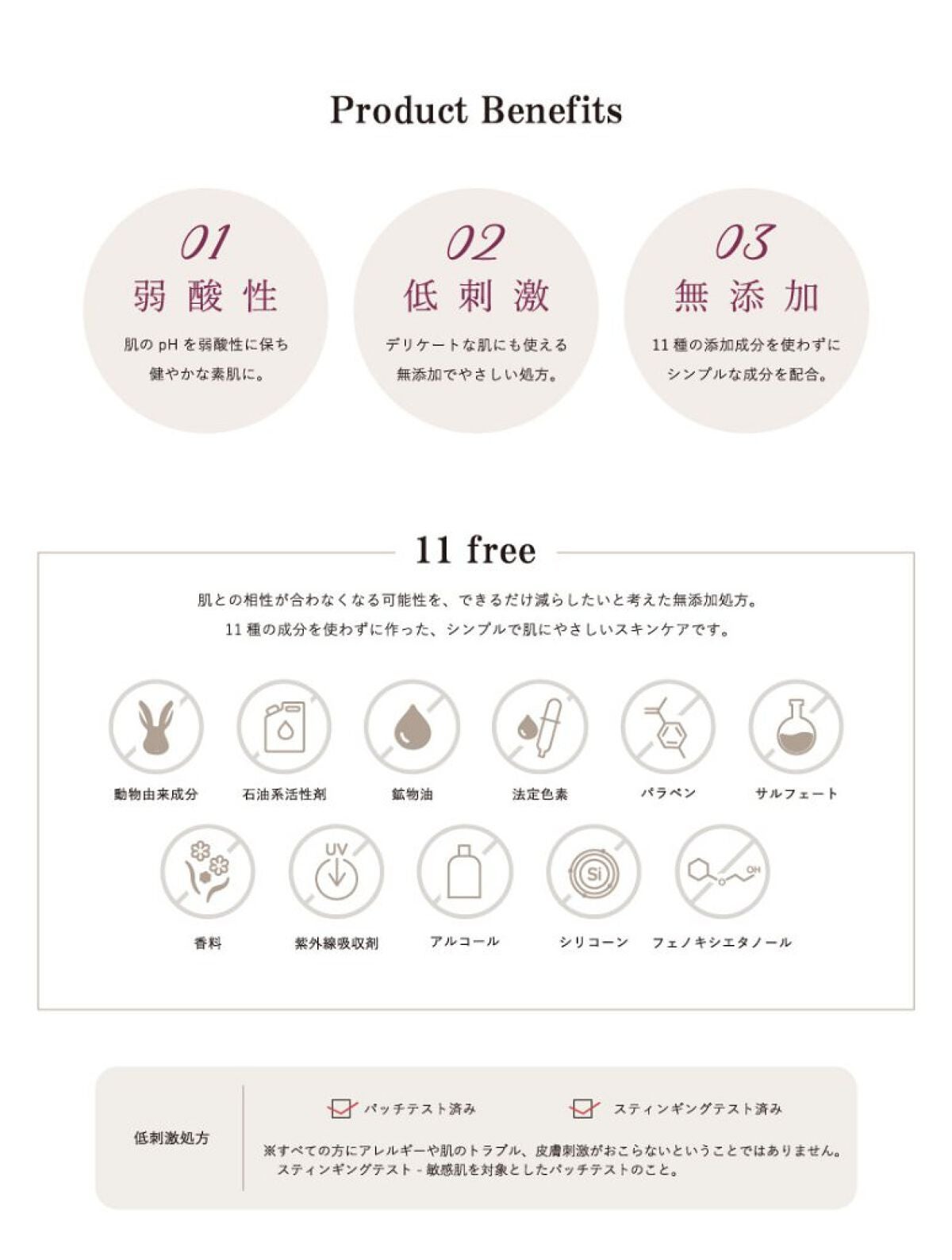 フゥ モイストバリア ローション/Phew./ミスト状化粧水を使ったクチコミ(4枚目)