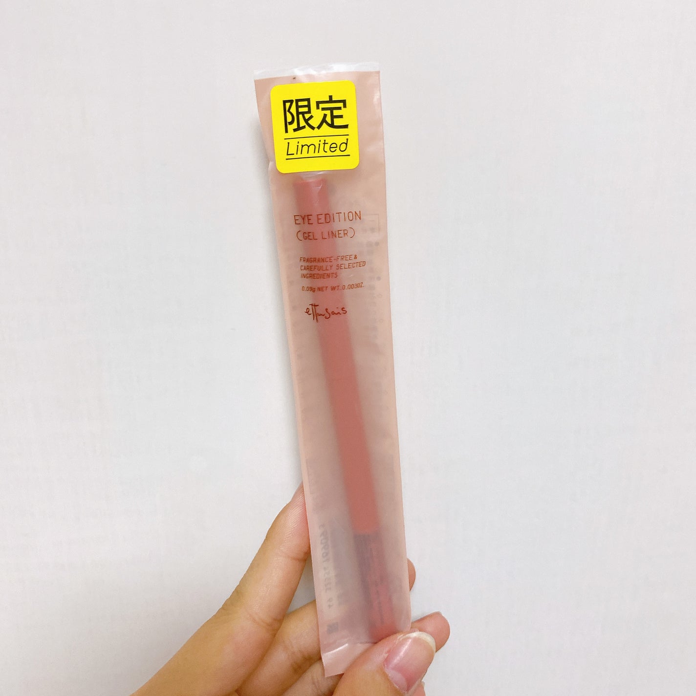 エテュセ ラスティング ジェルライナー/ettusais/ジェルアイライナーを使ったクチコミ(2枚目)