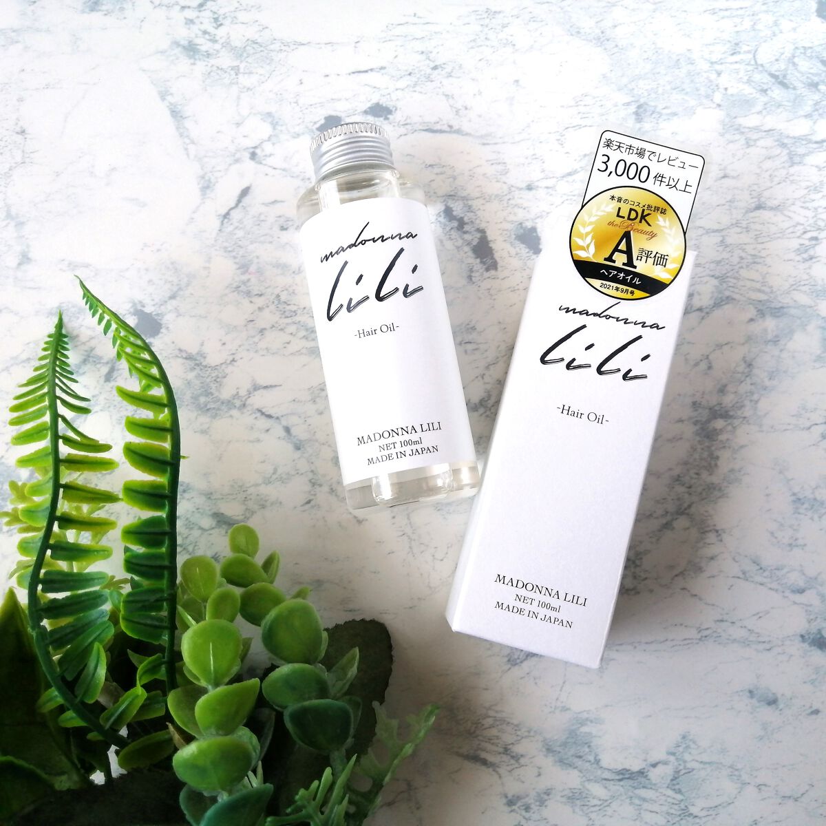 ボタニカルオイル/MADONNA LILI/ヘアオイルを使ったクチコミ（3枚目）