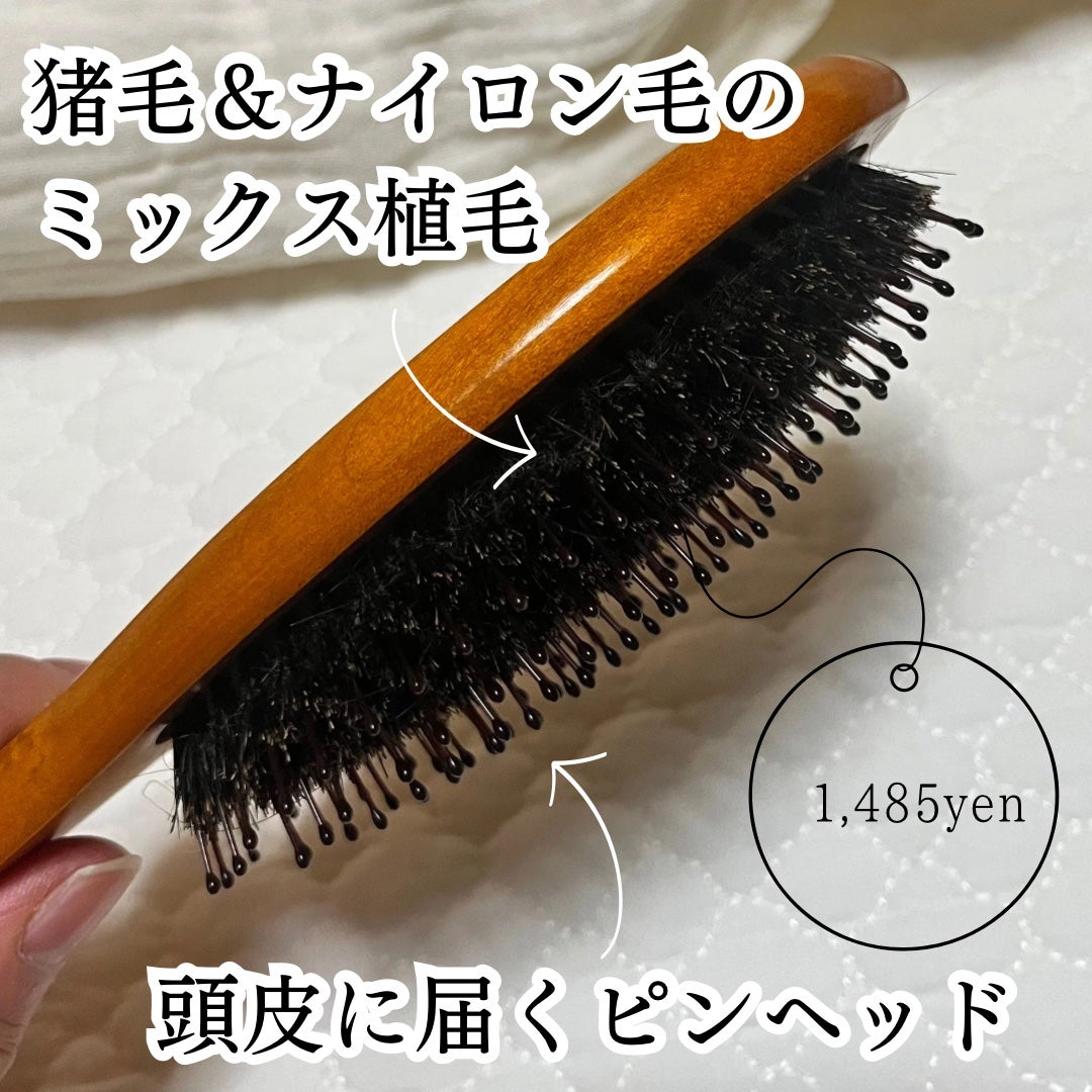 つやつや天然毛のミックスブラシ/マペペ/ヘアブラシを使ったクチコミ(2枚目)