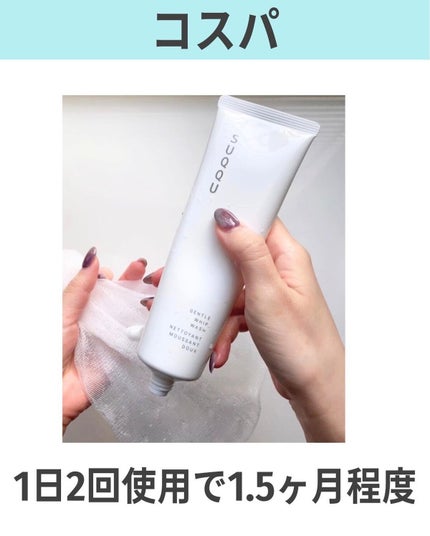 バブリズム on LIPS 「@bubblism0310←スキンケア好きはフォローSUQQU..」(7枚目)