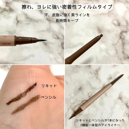 を使ったクチコミ(2枚目)