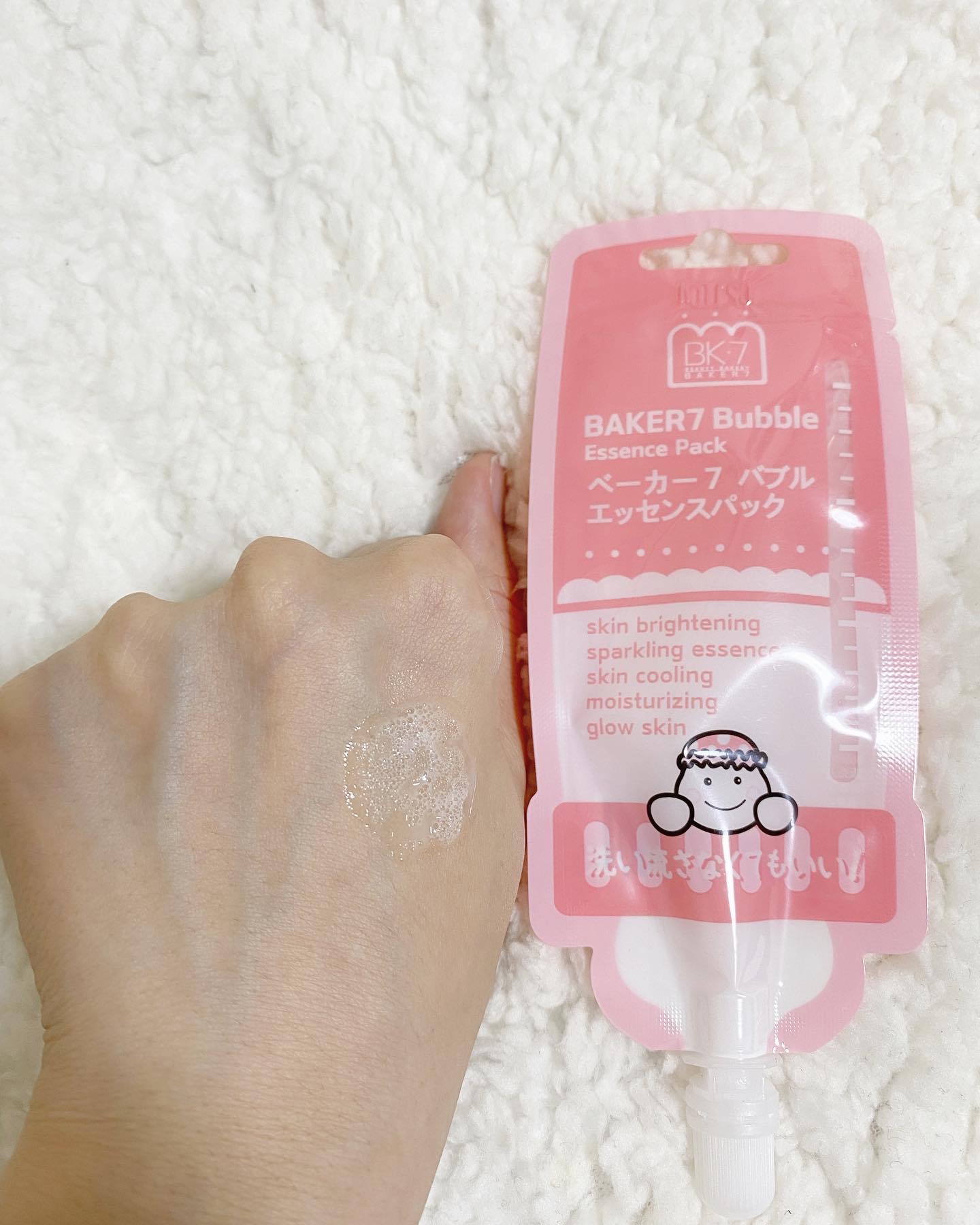 マジックバブルエッセンスパックMINI/BAKER7/シートマスク・パックを使ったクチコミ（3枚目）