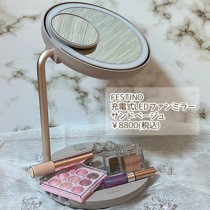 充電式LEDファンミラー/FESTINO/その他化粧小物を使ったクチコミ(2枚目)