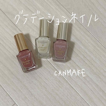 ファンデーションカラーズ/キャンメイク/マニキュアを使ったクチコミ（1枚目）