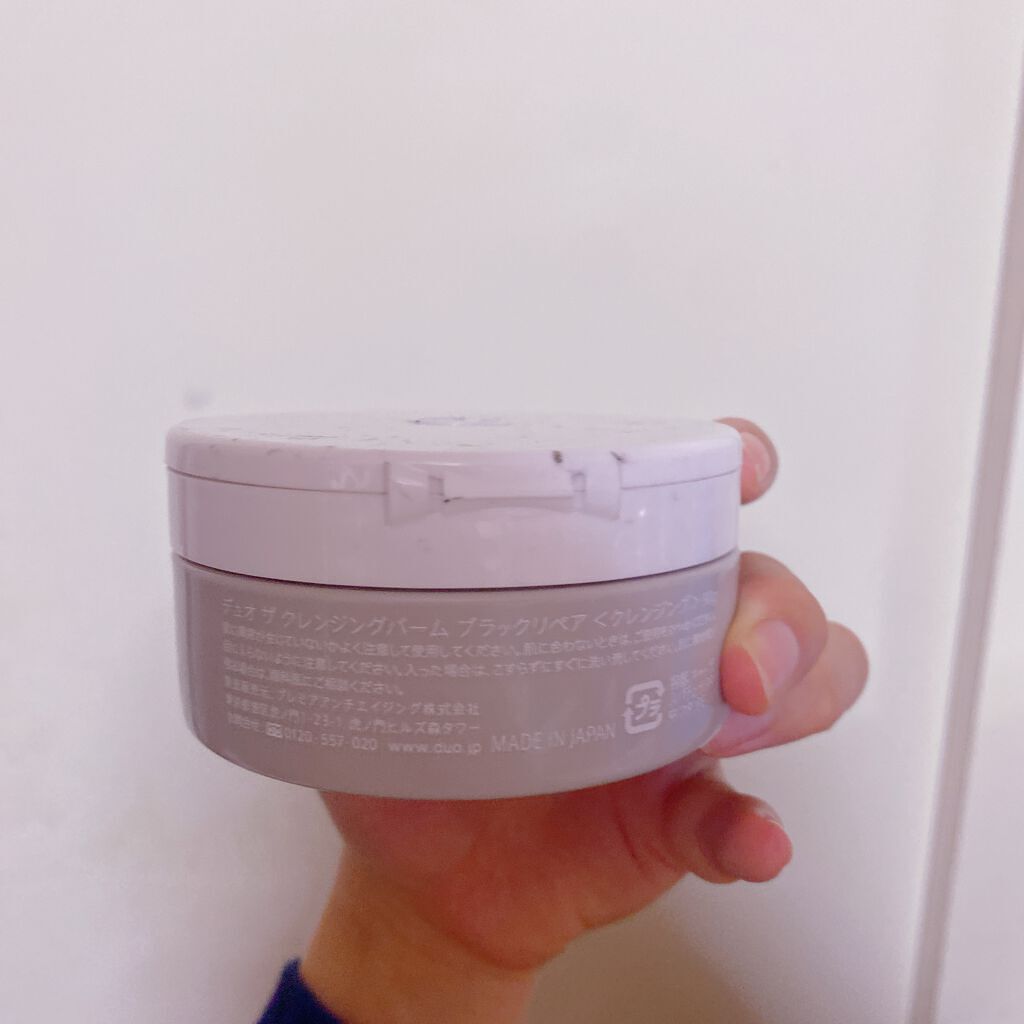 デュオ ザ クレンジングバーム ブラックリペア /DUO/クレンジングバームを使ったクチコミ(2枚目)