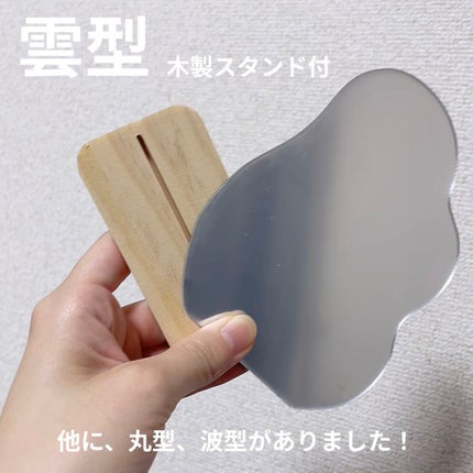 インテリアミラー/DAISO/その他を使ったクチコミ(3枚目)