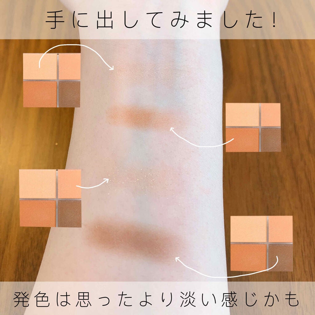 グラデーション アイシャドウ/ちふれ/アイシャドウパレットを使ったクチコミ(3枚目)