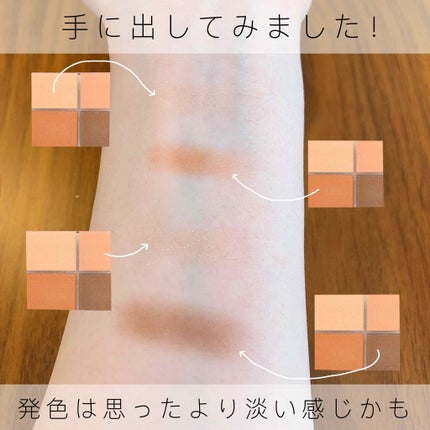 グラデーション アイシャドウ/ちふれ/アイシャドウパレットを使ったクチコミ(3枚目)