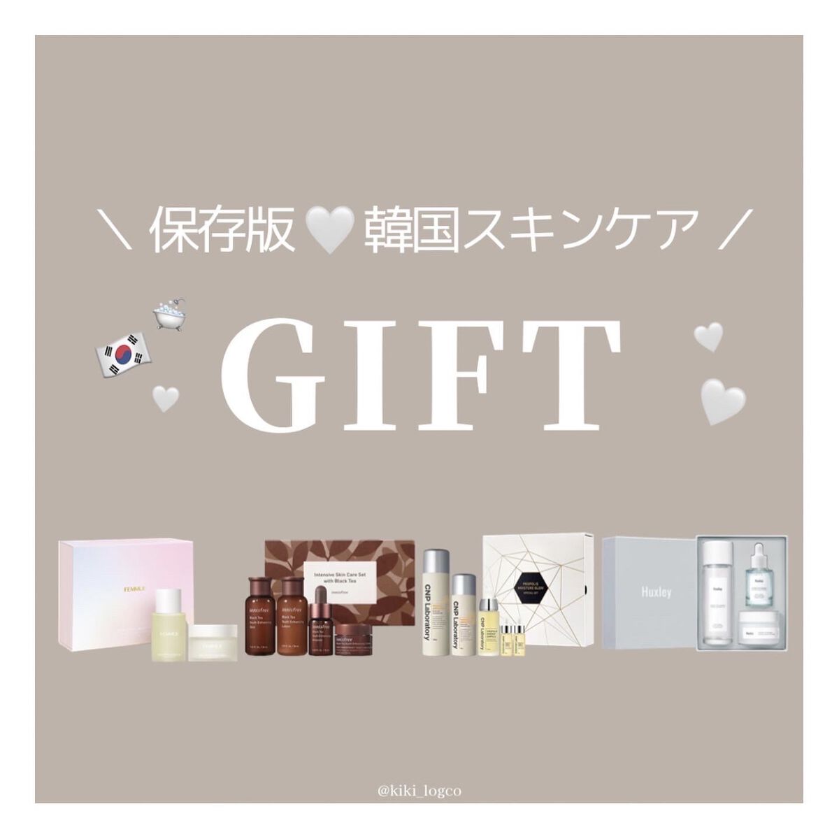 プロP ミスト/CNP Laboratory/ミスト状化粧水を使ったクチコミ（1枚目）