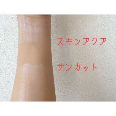 トーンアップUV エッセンス/サンカット®/日焼け止め・UVケアを使ったクチコミ（3枚目）