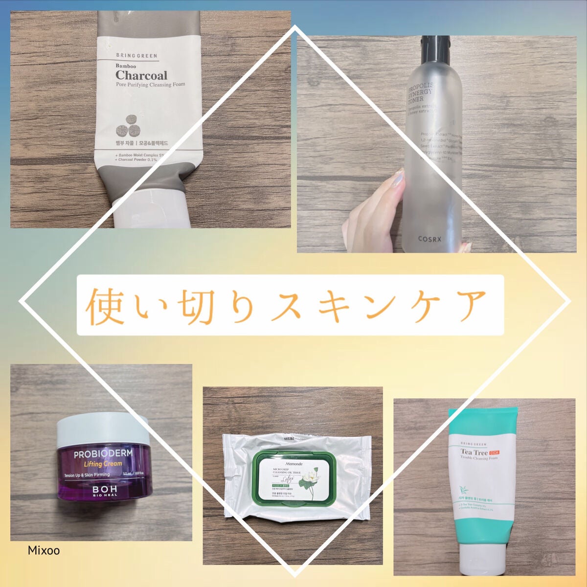 フルフィットプロポリスシナジートナー/COSRX/化粧水を使ったクチコミ(1枚目)