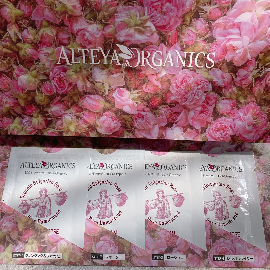 ブルガリアンローズ クレンジング&ウォッシュ/アルテヤオーガニック/クレンジングジェルを使ったクチコミ(1枚目)