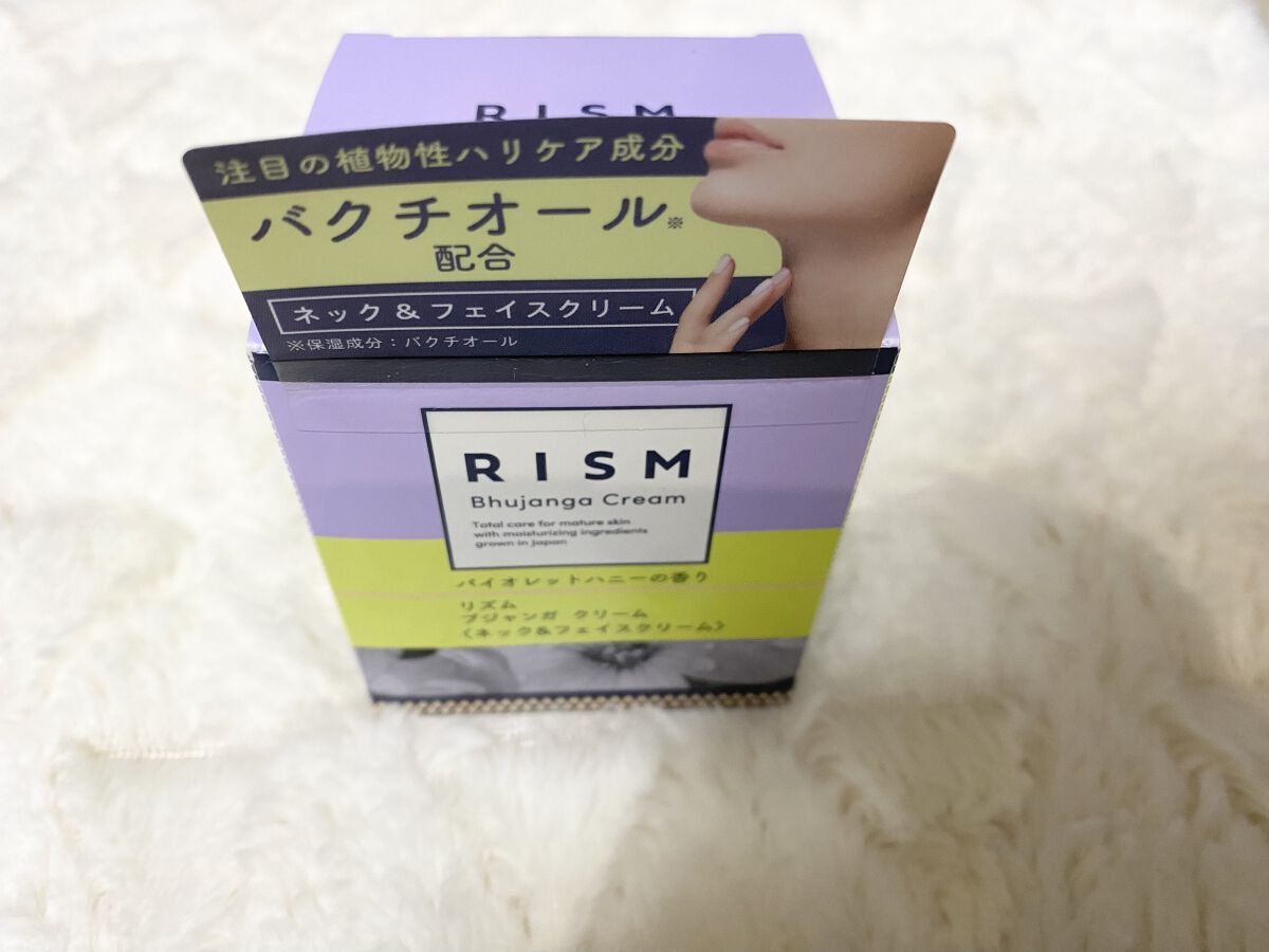 ブジャンガ クリーム/RISM/フェイスクリームを使ったクチコミ（1枚目）