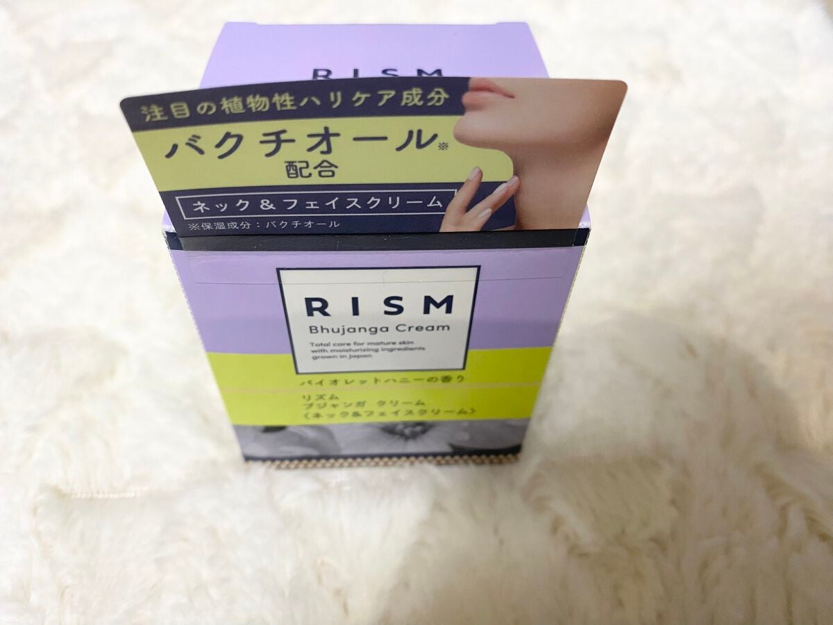 ブジャンガ クリーム/RISM/フェイスクリームを使ったクチコミ(1枚目)