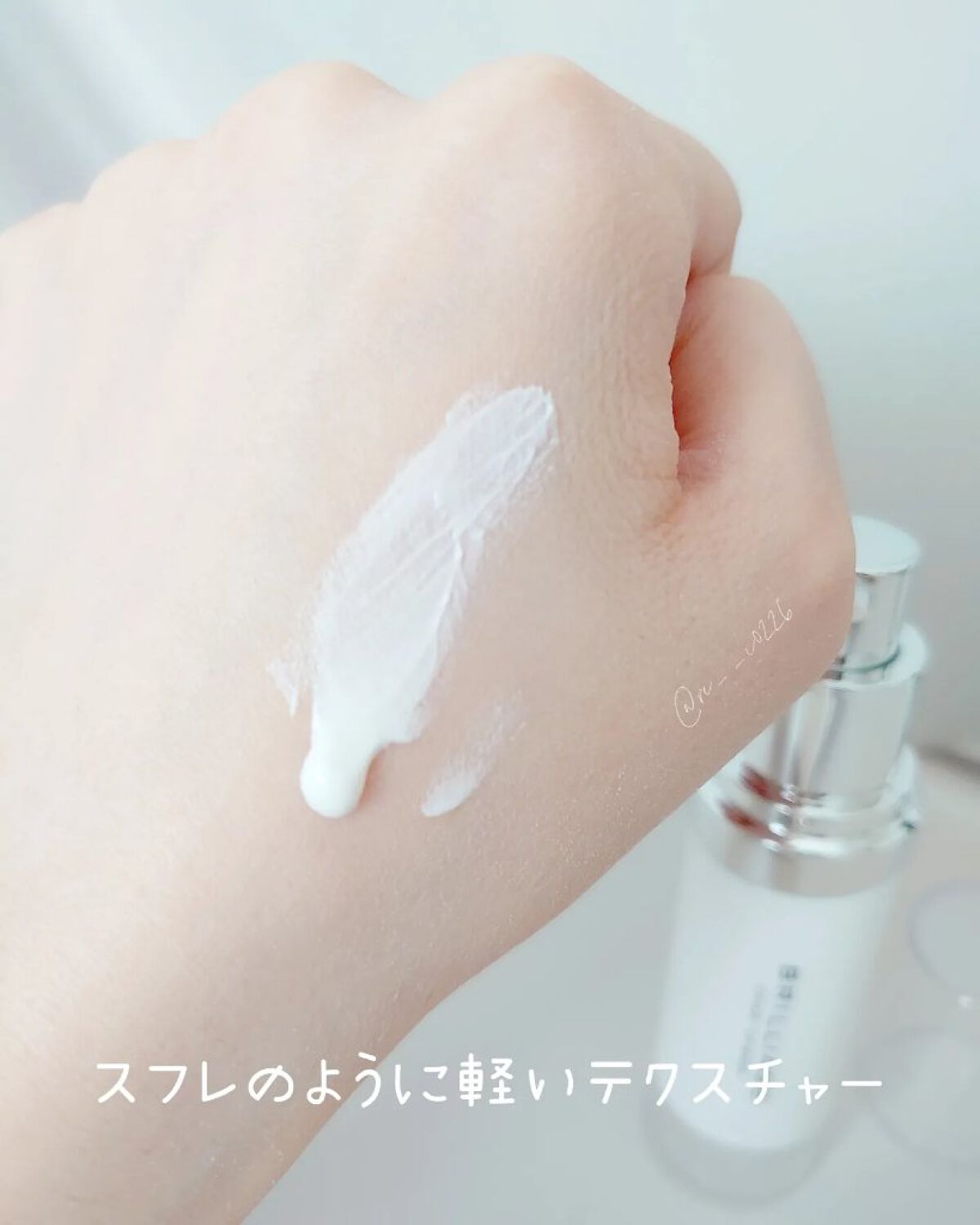 スキンプライマー UV プロテクター（フェイス＆ボディ）/ブリリアージュ/化粧下地を使ったクチコミ（3枚目）