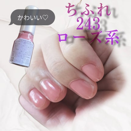 プレビュート クリア/プレビュート/オールインワンネイルを使ったクチコミ(1枚目)