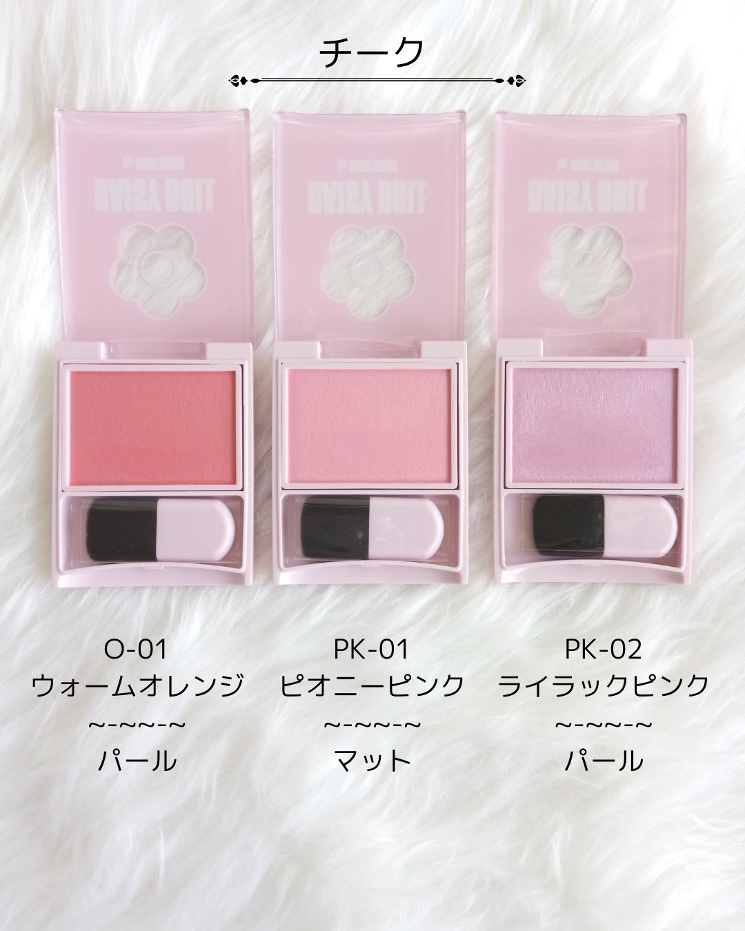 パウダーブラッシュ/DAISY DOLL by MARY QUANT/パウダーチークを使ったクチコミ（2枚目）