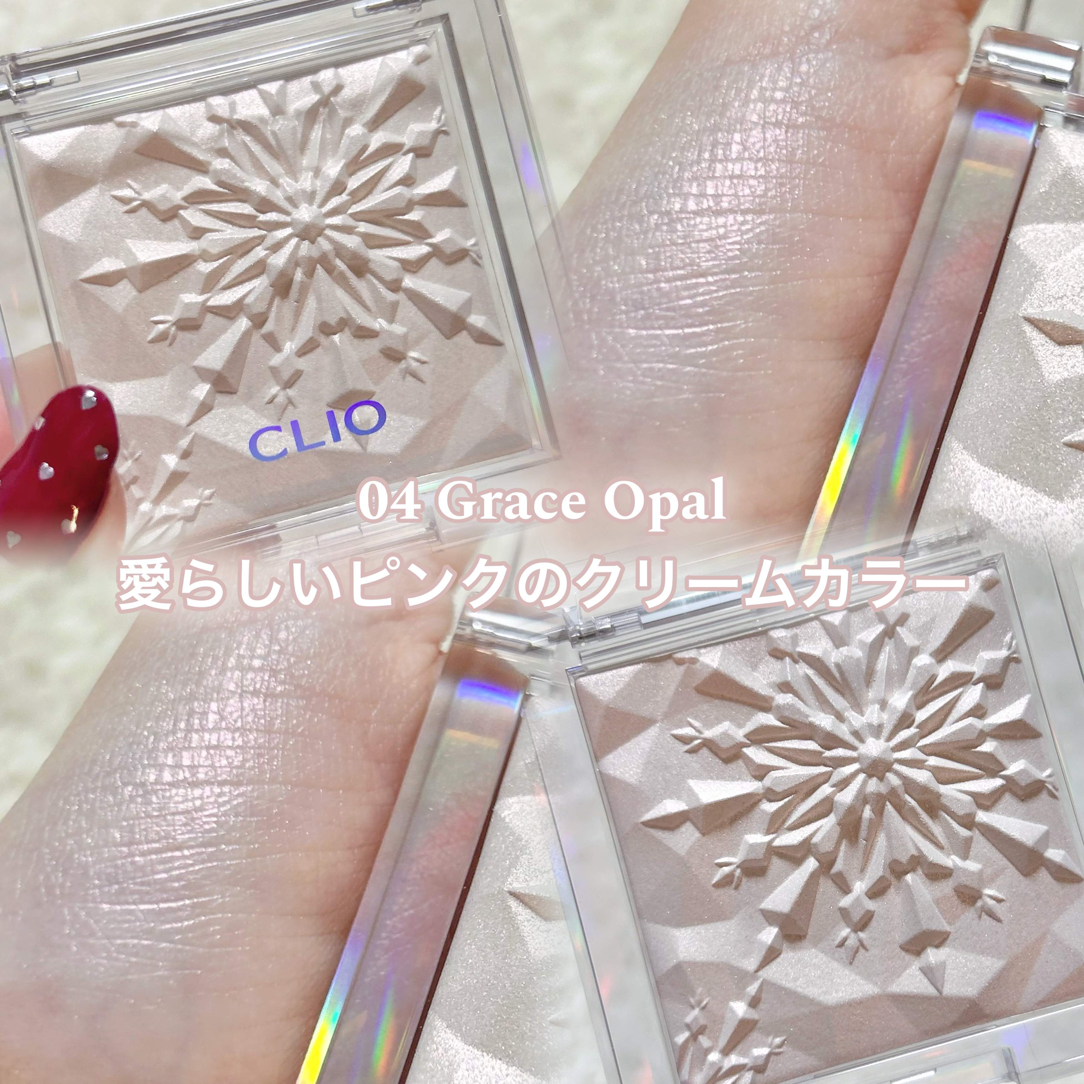 プリズム エアー ハイライター/CLIO/パウダーハイライトを使ったクチコミ（2枚目）