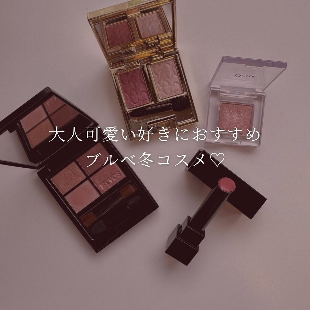 ミネラルクラッシィシャドー/エトヴォス/アイシャドウパレットを使ったクチコミ(1枚目)