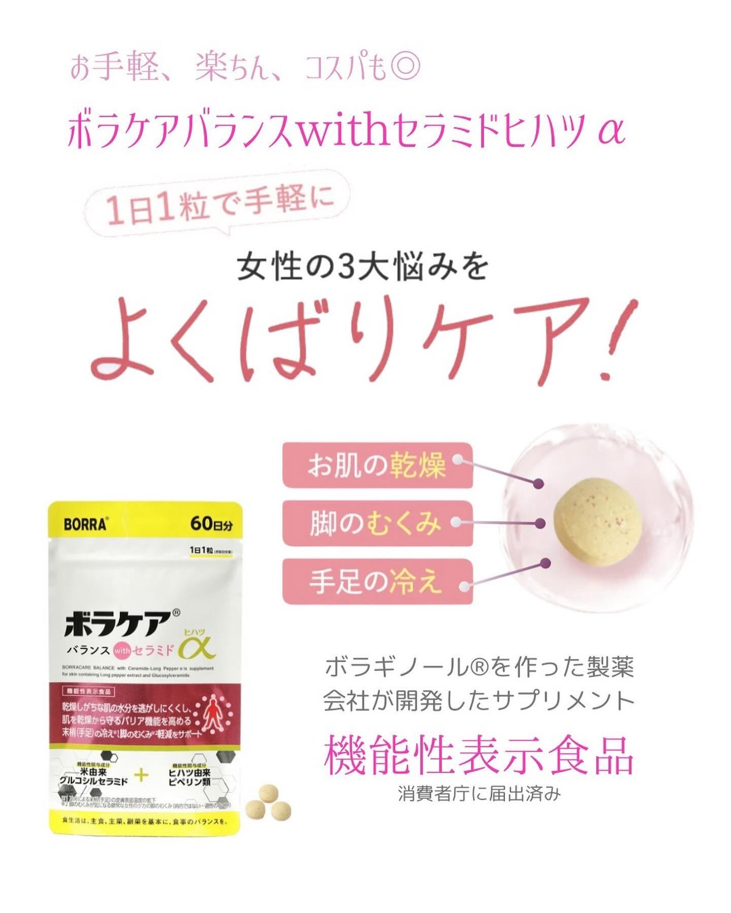 mami_beautycosme on LIPS 「女性の3大悩みとも言えるお肌の乾燥や、冷え、むくみ気になるよね..」(2枚目)