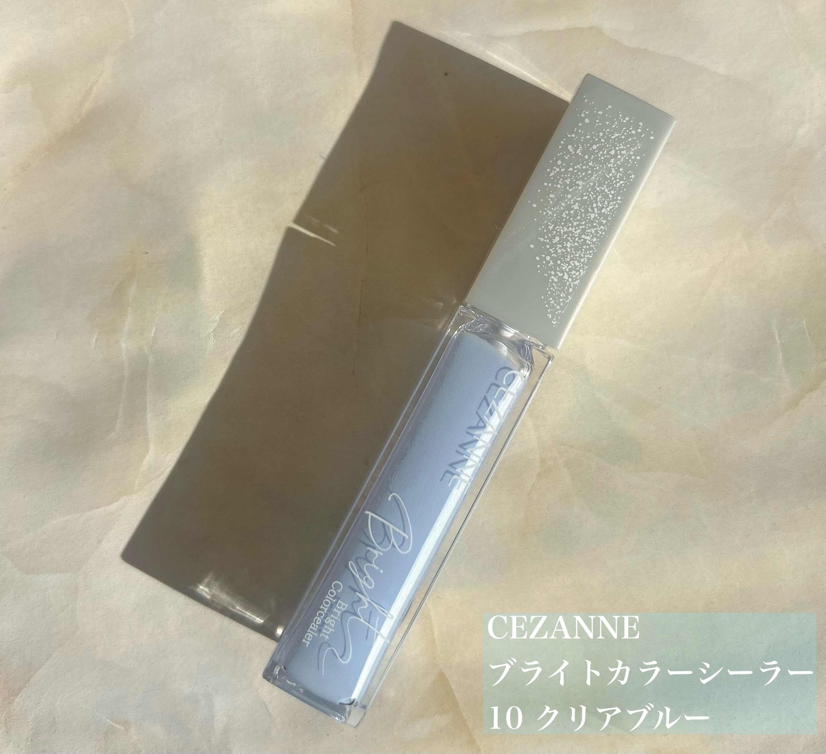 シームレスカバーパウダー/CEZANNE/フェイスパウダーを使ったクチコミ（2枚目）