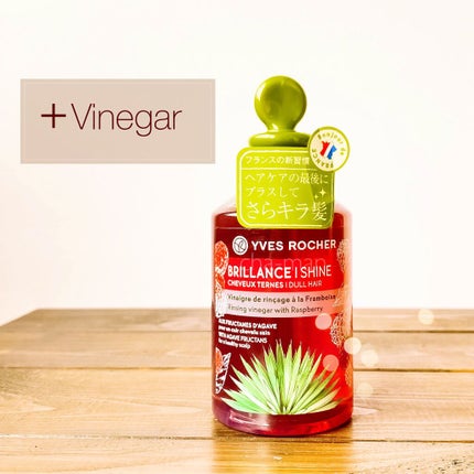 リンシングビネガー シルキーシャイン さらキララズベリー/イヴ・ロシェ/洗い流すヘアトリートメントを使ったクチコミ(1枚目)