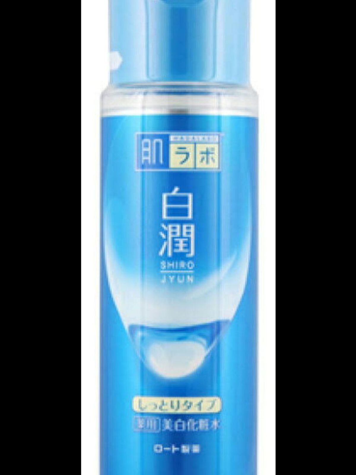 潤浸保湿 化粧水 II しっとり/キュレル/化粧水を使ったクチコミ(5枚目)