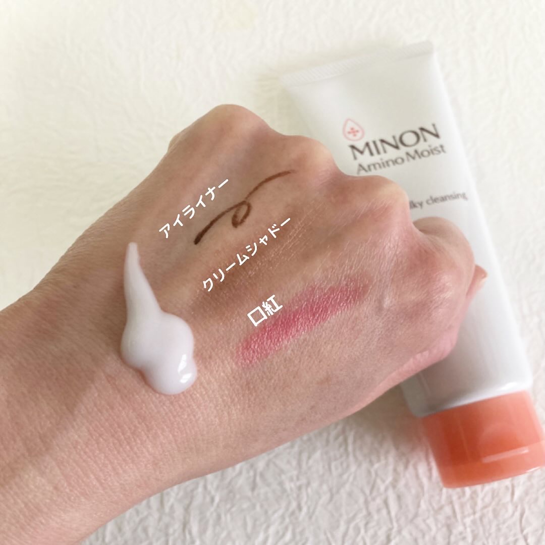 ミノン アミノモイスト モイストミルキィ クレンジング/ミノン/ミルククレンジングを使ったクチコミ（3枚目）