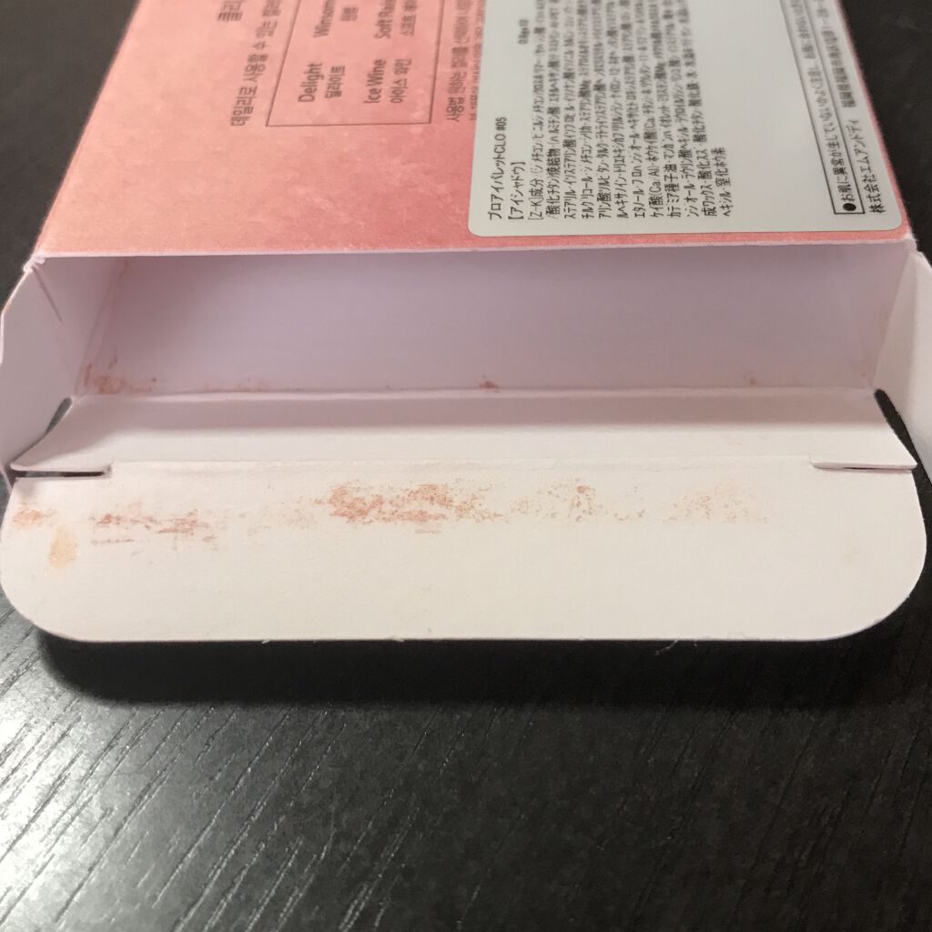 プロ アイ パレット/CLIO/アイシャドウパレットを使ったクチコミ(6枚目)