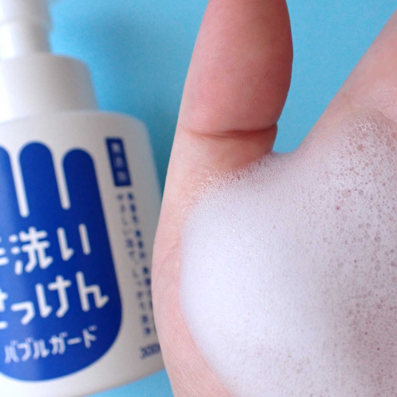バブルガード/シャボン玉石けん/ハンドソープを使ったクチコミ（2枚目）