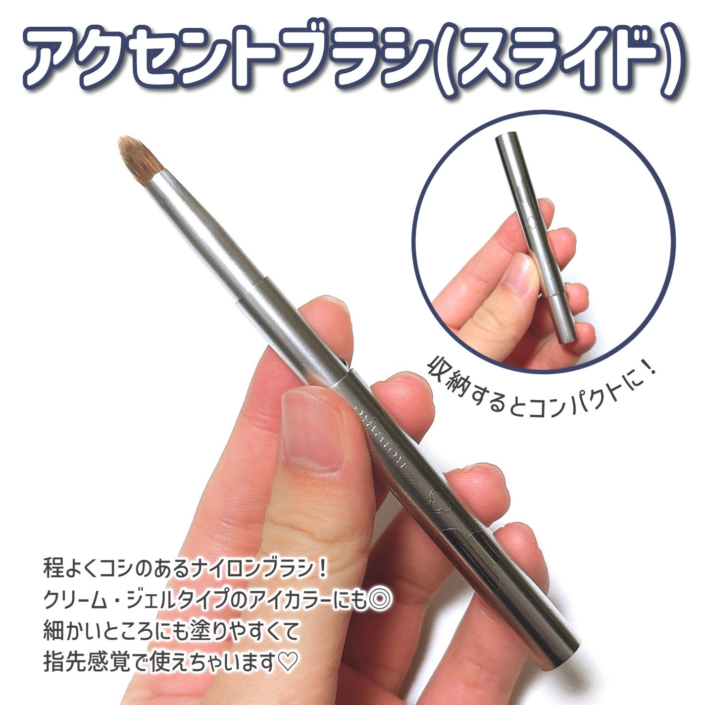 KOBAKO セレスチャルメイクアップブラシセットD/O/KOBAKO/その他キットセットを使ったクチコミ(3枚目)