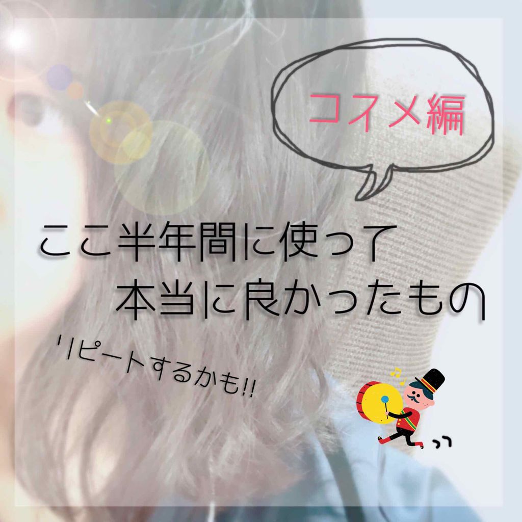 38°C / 99°F リップトリートメント (リップ美容液)/UZU BY FLOWFUSHI/リップケアを使ったクチコミ（1枚目）