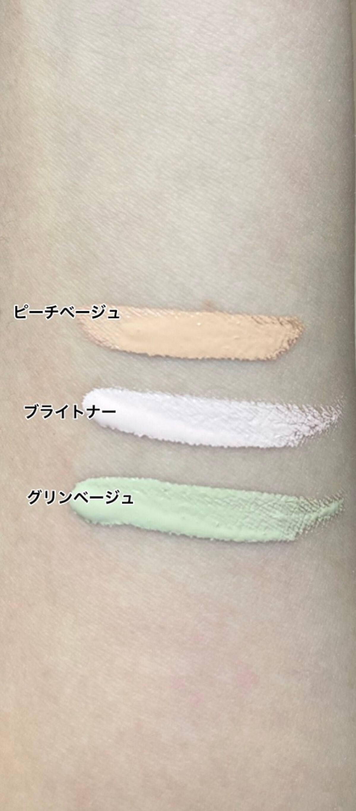 カバーパーフェクション チップコンシーラー/the SAEM/リキッドコンシーラーを使ったクチコミ(3枚目)