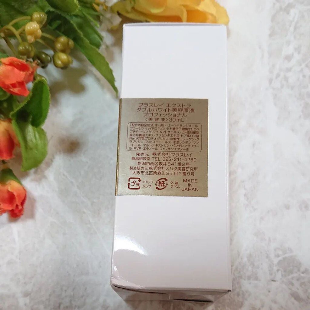 エクストラ ダブルホワイト美容原液 プロフェッショナル/PlusRay/美容液を使ったクチコミ(2枚目)