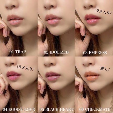 リップオイルe LE/IPSA/リップグロスを使ったクチコミ(2枚目)