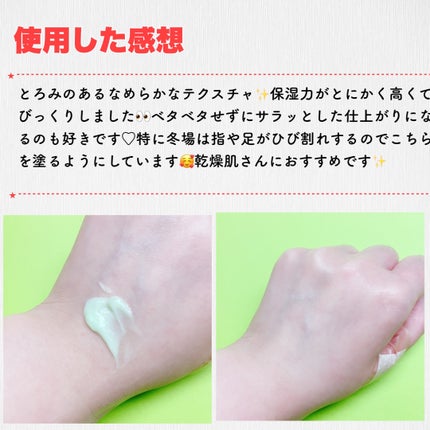 を使ったクチコミ(3枚目)