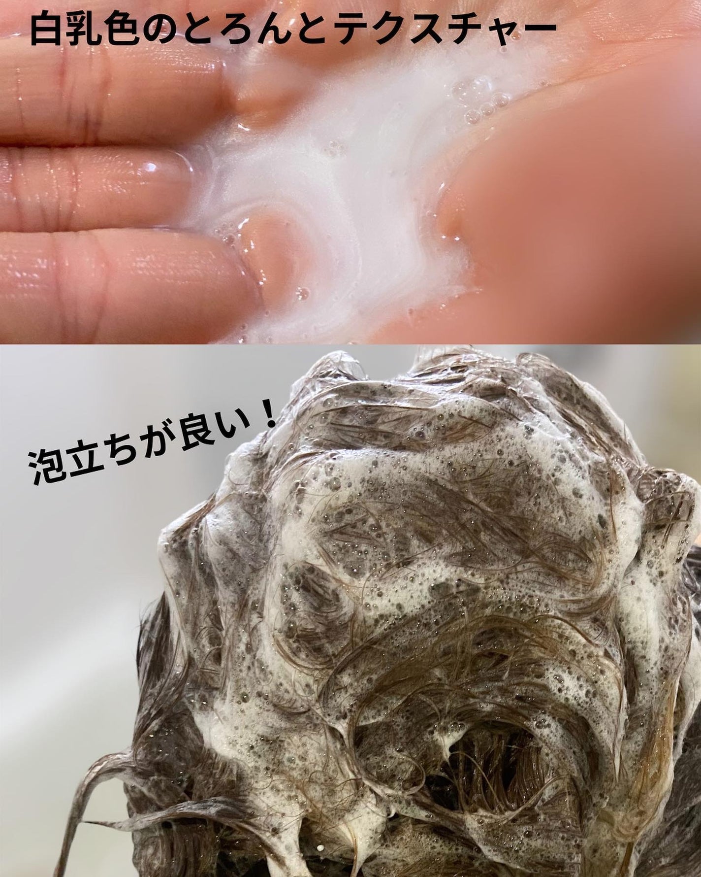 カラーコントロール シャンプー W/コンディショナー W/スティーブンノル ニューヨーク/市販シャンプーを使ったクチコミ(2枚目)