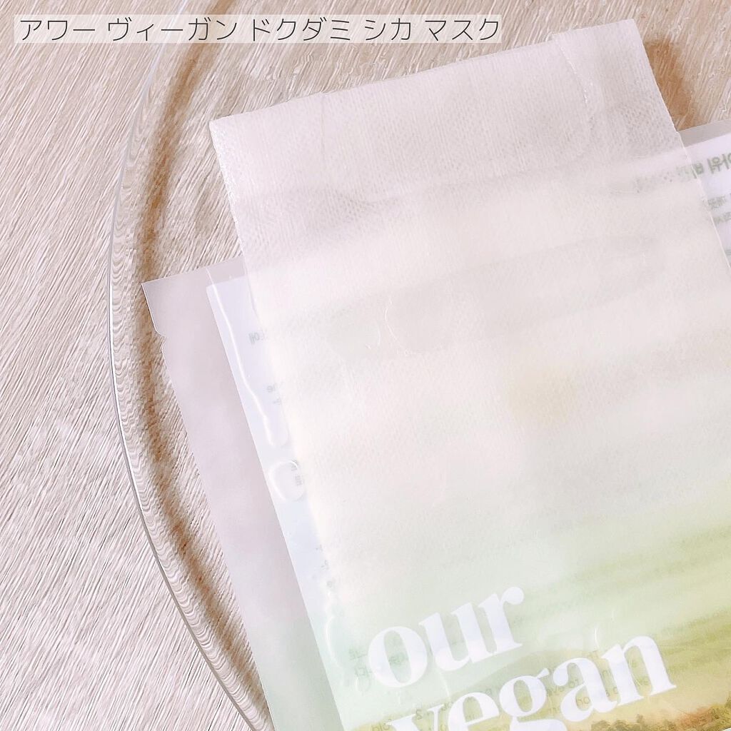 ガラクナイアシン エッセンスマスク/manyo/シートマスク・パックを使ったクチコミ(6枚目)