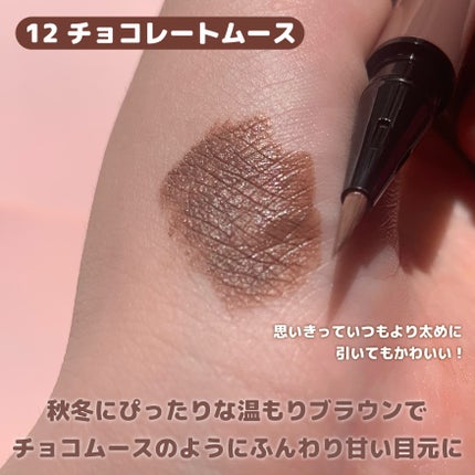 1DAY TATTOO リキッドアイライナー/K-パレット/リキッドアイライナーを使ったクチコミ(4枚目)