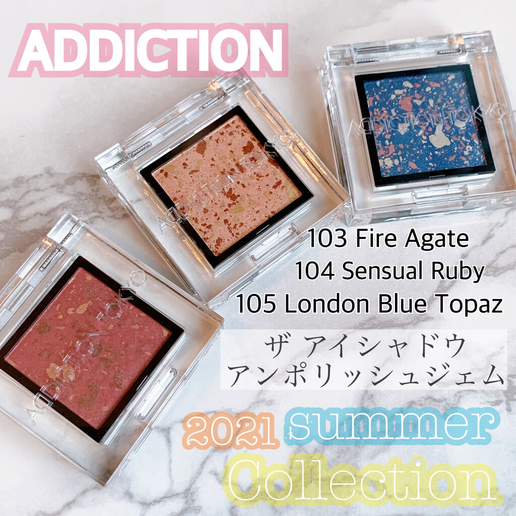 ザ アイシャドウ アンポリッシュ ジェム 104 Sensual Ruby/ADDICTION/単色アイシャドウを使ったクチコミ（1枚目）